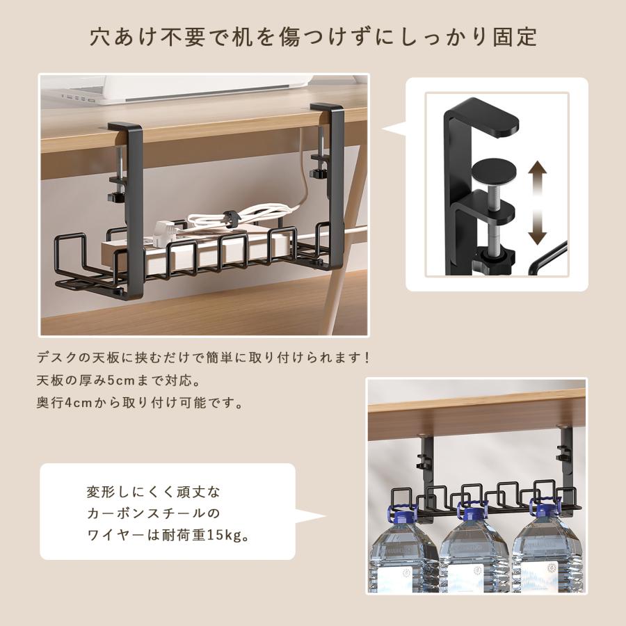 配線収納 ワイヤーケーブル トレー ケーブルタップ 収納 充電コード