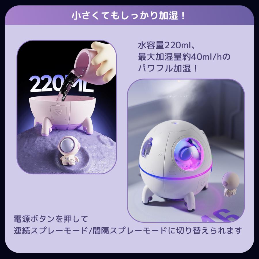 加湿器 卓上 大容量 超音波式 加湿器 USB充電式 ピンク 加湿器 卓上 超音波式 USB 350ml 大容量 ペットボトル 除菌 静音