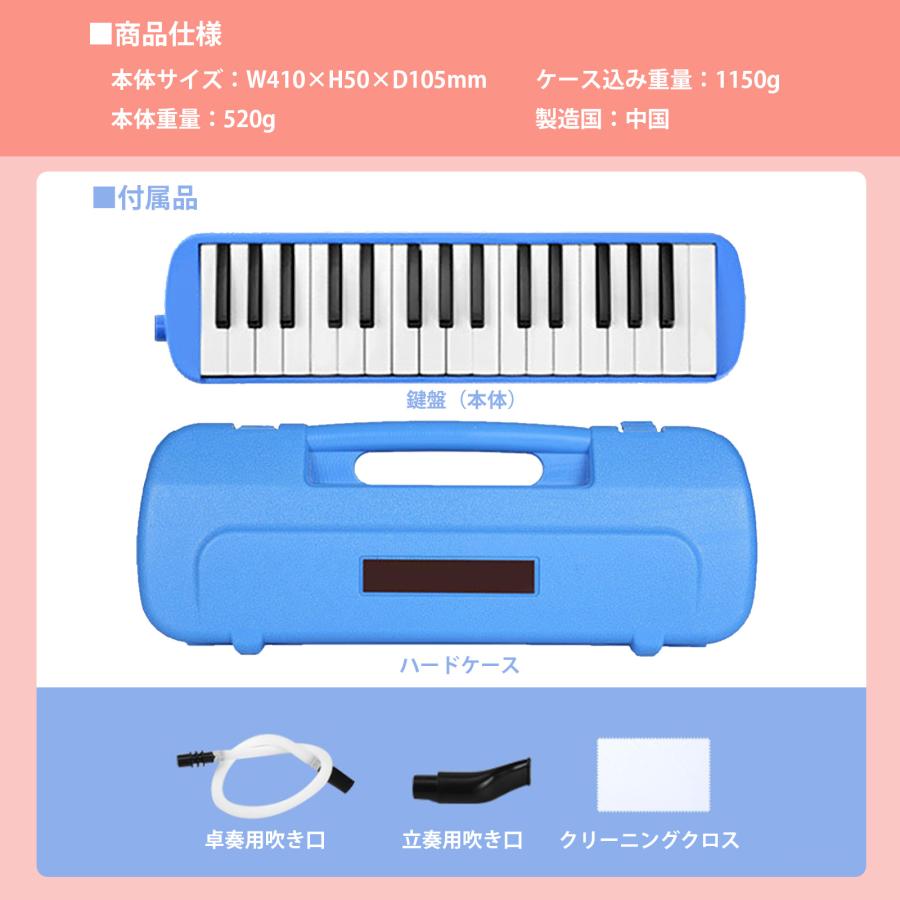HARMONICA（ハーモニカ） 鍵盤 32鍵 小学校 学校 新入学 幼稚園 保育園