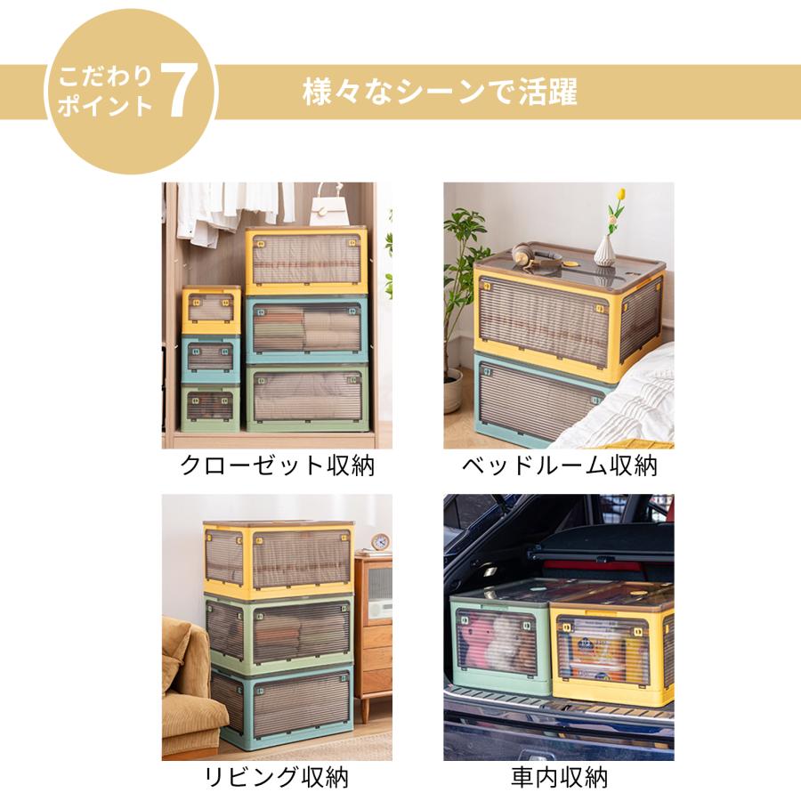 収納ボックス 折り畳み XXLサイズ 幅67 高さ37 奥行47cm 収納ケース 衣装ケース カラーボックス コンテナ イエロー ブルー グリーン 積み重ね TRD RLOGI｜sokuteikiya｜08