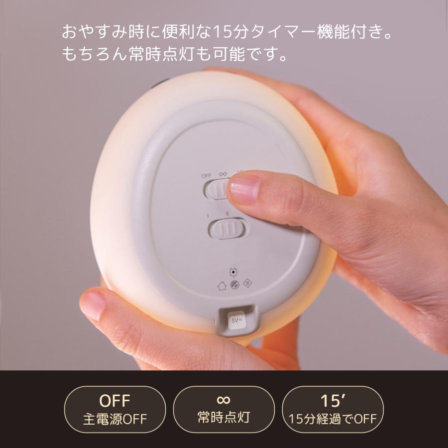 ナイトライト 授乳ライト 卓上ライト テーブルランプ ベッドサイド