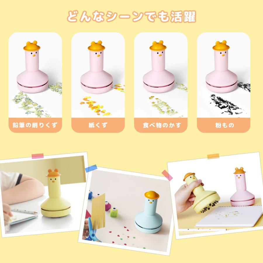 卓上クリーナー 充電式 子供 消しカス USB ハンディクリーナー 掃除機