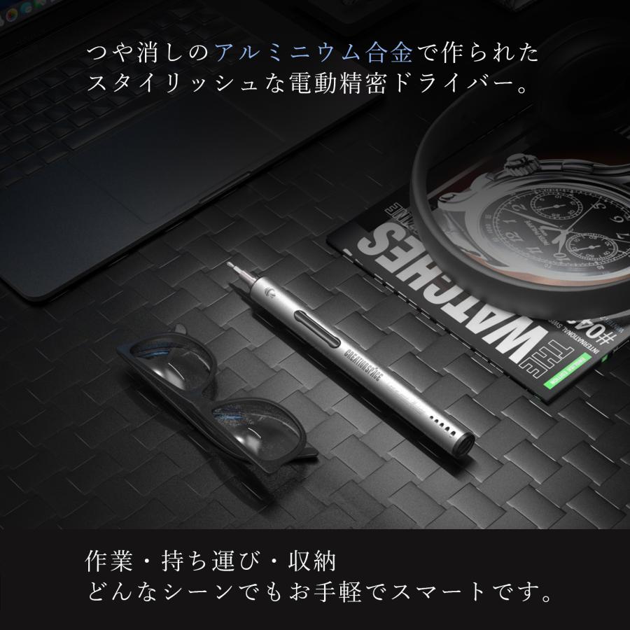 14種のビット付き 小型電動ドライバー 軽くてコンパクト 14種のビット付き 小型電動ドライバー 軽くてコンパクト