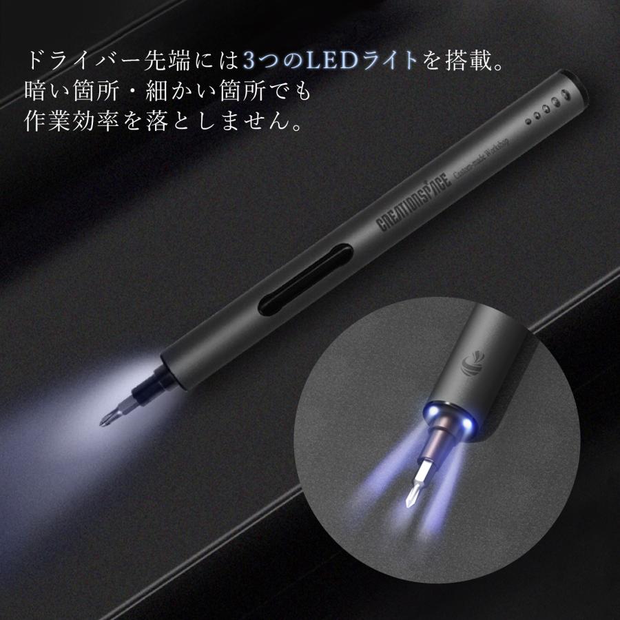 電動ドライバーセット ペン型 小型 充電式 LEDライト付き 精密