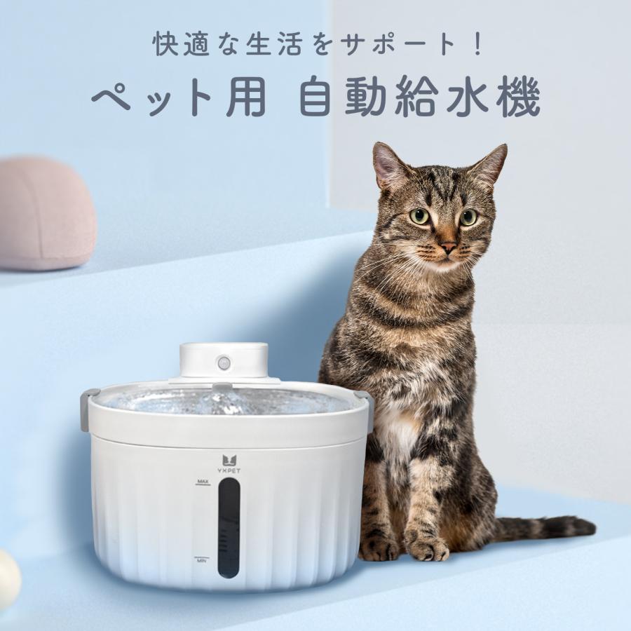 猫　コードレス　自動給水器　Ceerble　磁力給水 Cheerble 猫自動給水器 ポンプレス磁力給水 コードレス 大容量2L