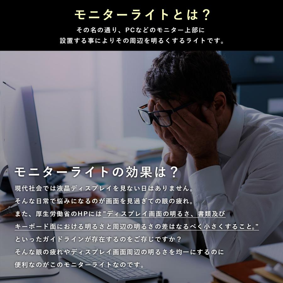 モニターライト スクリーンバー デスクライト 目に優しい モニター ライト ディスプレイライト LED 明るい おしゃれ TRD R-LOGI 測定の森Yahoo ショッピング店 - 通販 - Yahoo ショッピング