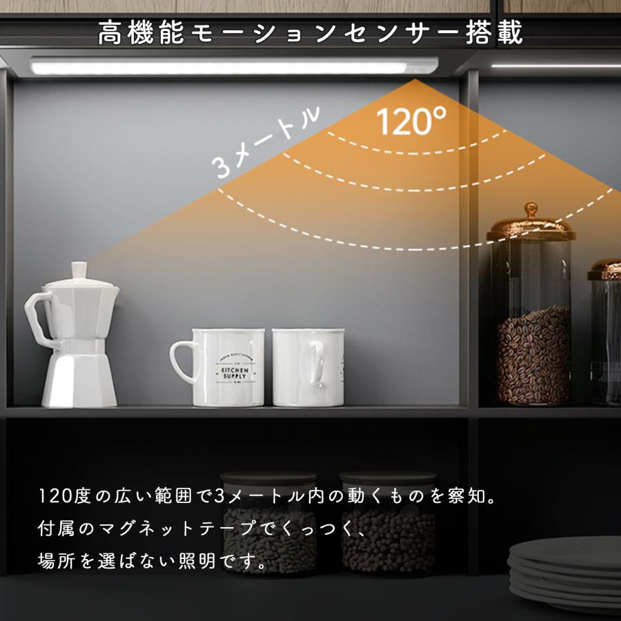 極薄 20cm LED人体センサーライト センサーライト 人感センサーライト