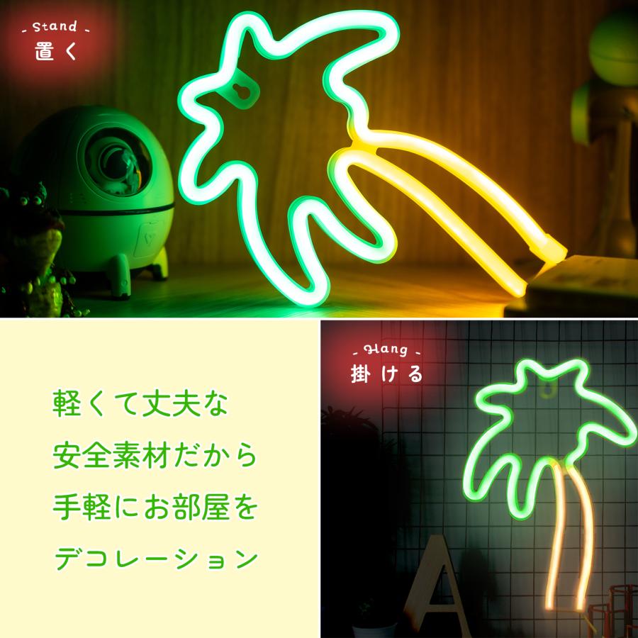 オリジナル ネオンサイン モンステラ 葉っぱデザイン 緑白ピンク