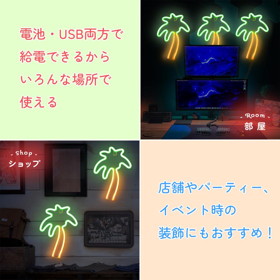 LEDネオンサイン ネオン管 インテリア ライト かわいい ゲーミング