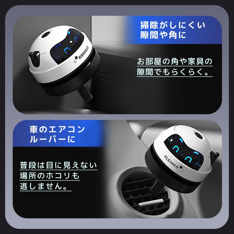 卓上クリーナー 充電式 USB ロボット ハンディクリーナー 掃除機