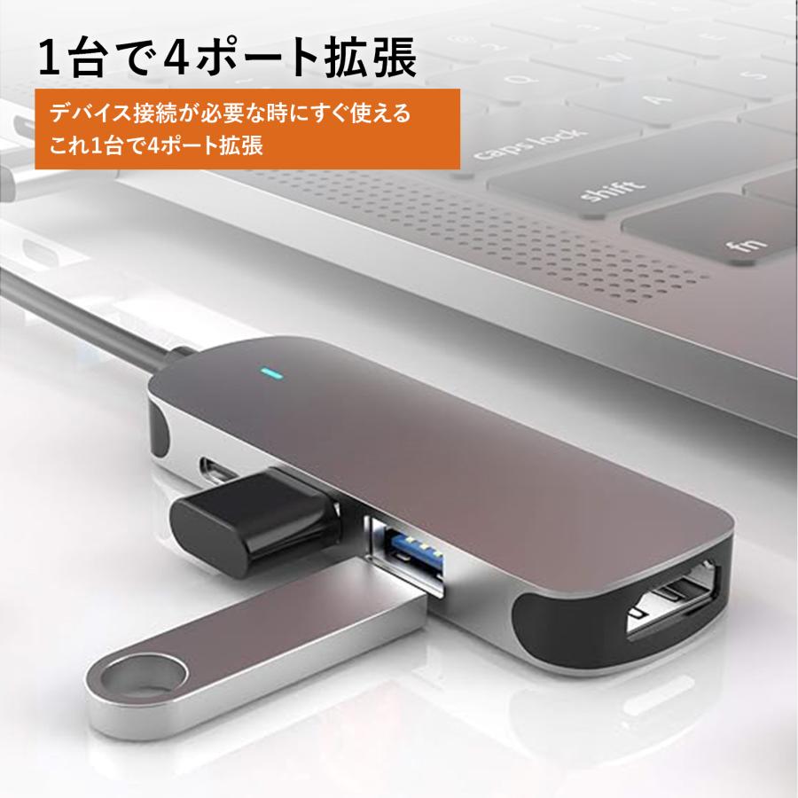 USB Type-C ハブ 4in1 HDMI 4K USB3.0 typeA 変換 アダプタ タイプC ノートパソコン ノートPC surface PC iPad mini6 Air5/4 Pro Android Mac USB-C TRD｜sokuteikiya｜02