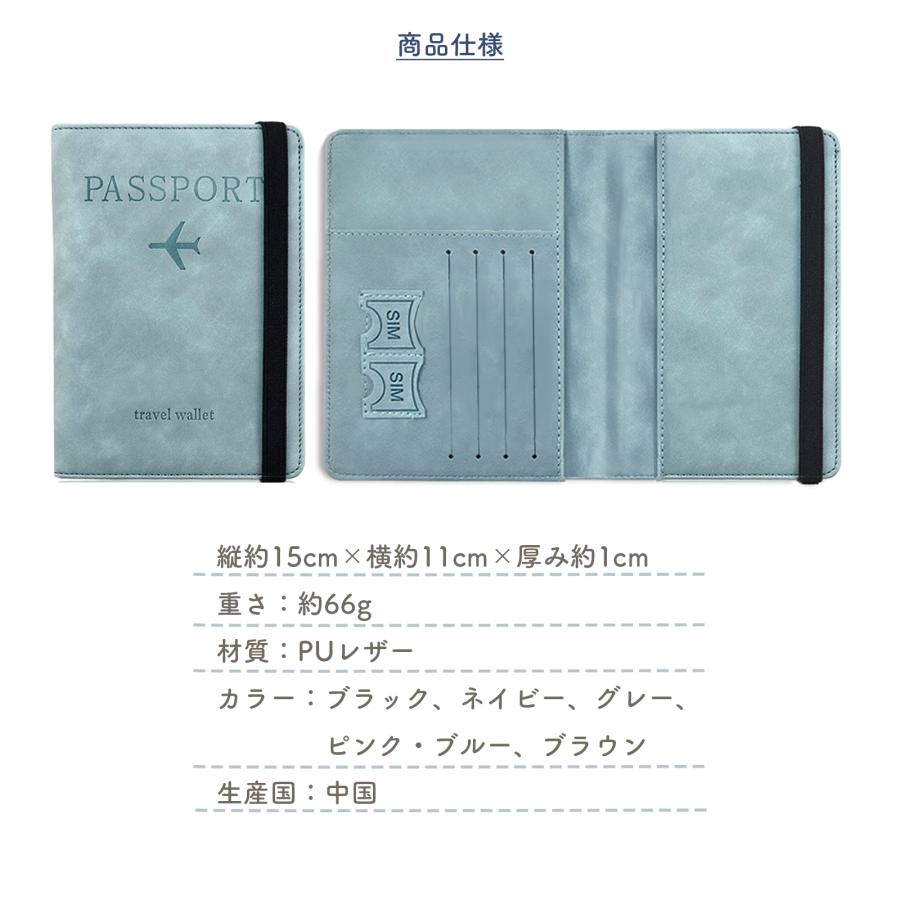 パスポートケース スキミング防止 パスポート ケース パスポートカバー おしゃれ かわいい カバー 入れ メンズ レディース パスポート入れ カード TRD RLOGI｜sokuteikiya｜06