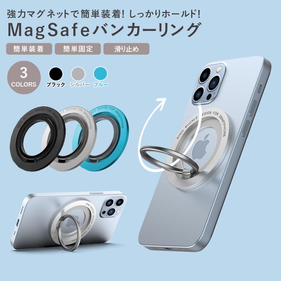 スマホリング マグネット おしゃれ バンカーリング スマートフォン