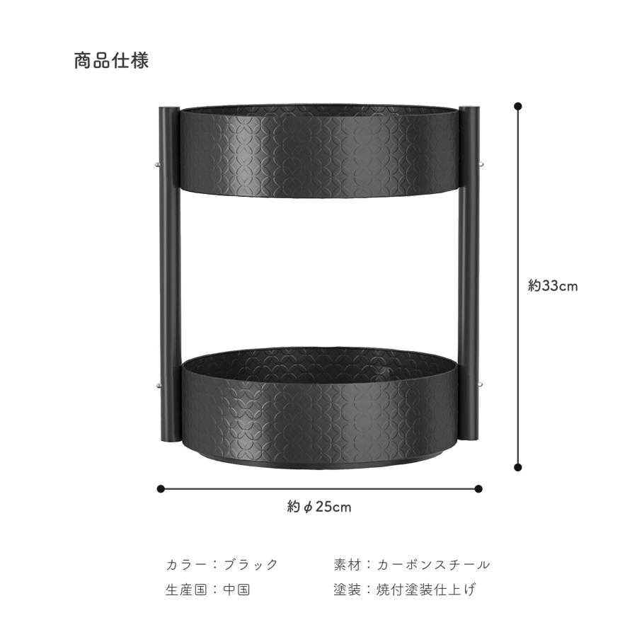 回転式 調味料ラック スパイスラック キッチン 2段 回転 収納トレー 丸型 360° 大容量 調味料台 多目的 丸 キッチン収納 卓上収納 省スペース TRD RLOGI｜sokuteikiya｜06