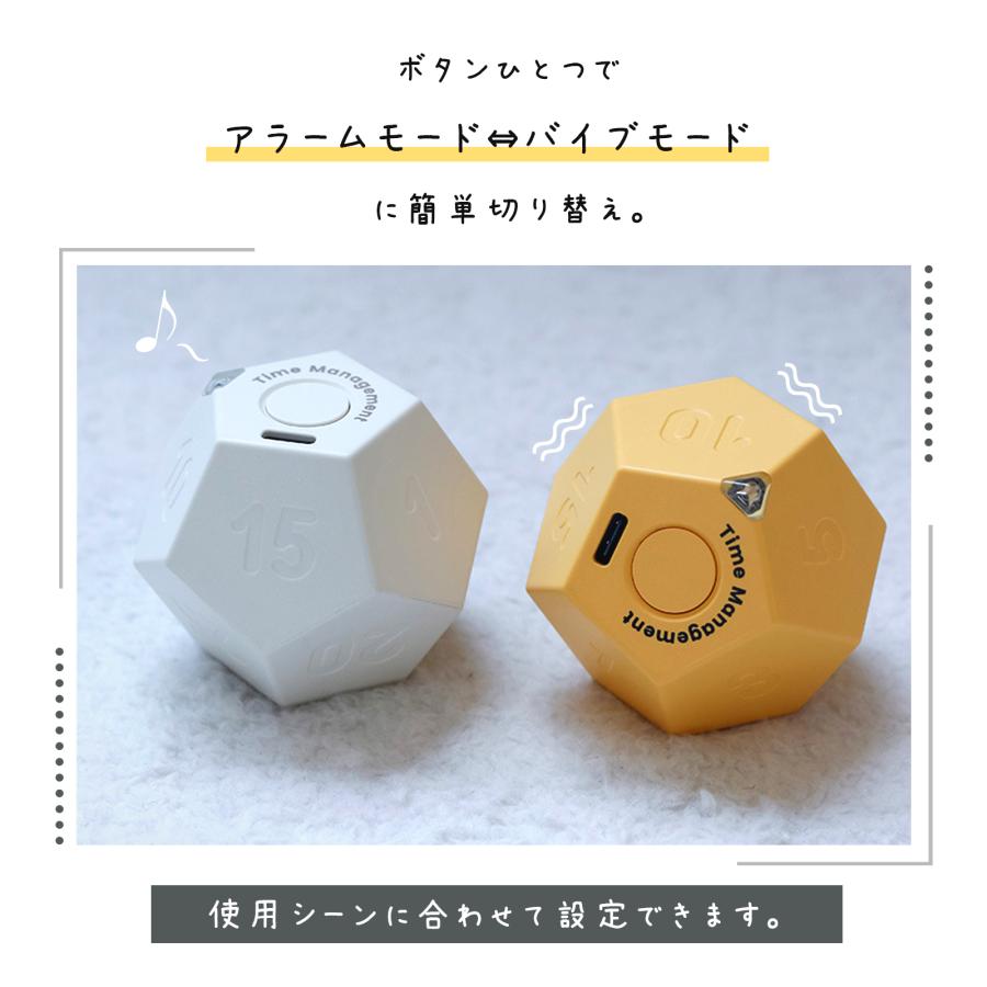 12面体 キッチンタイマー サイコロ型 タイマー プリセットタイマー