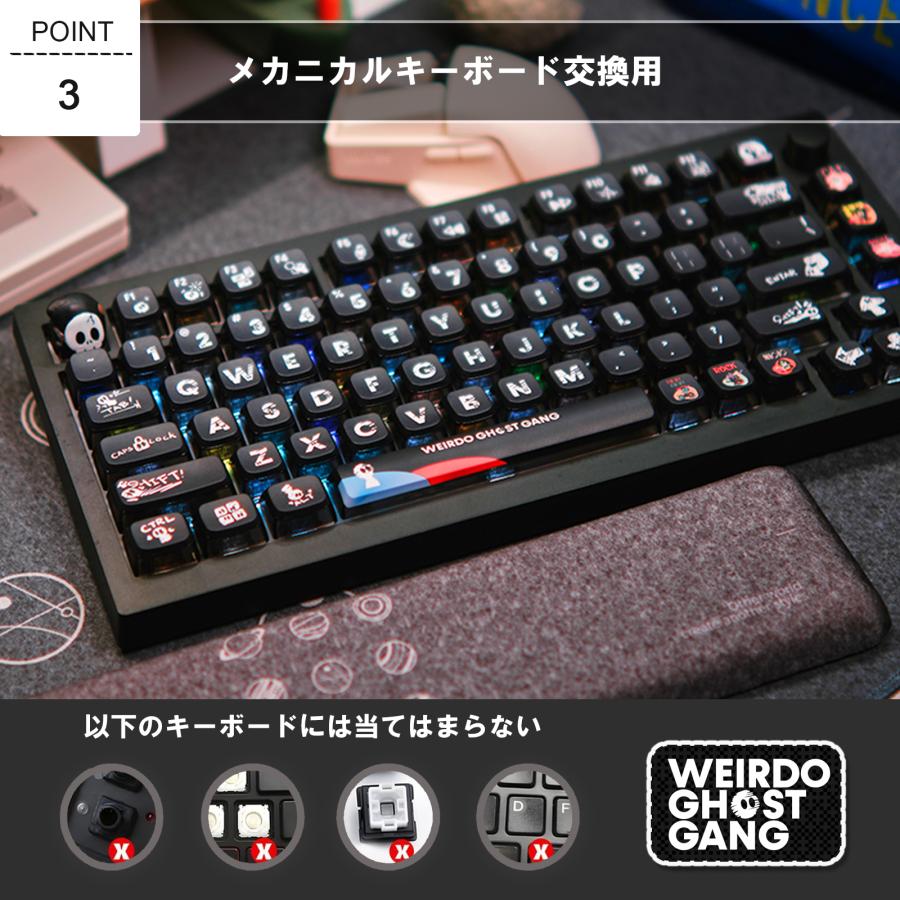 CREATIVE UNIVERS 122鍵 キーキャップ ゲーミングキーキャップ PBT