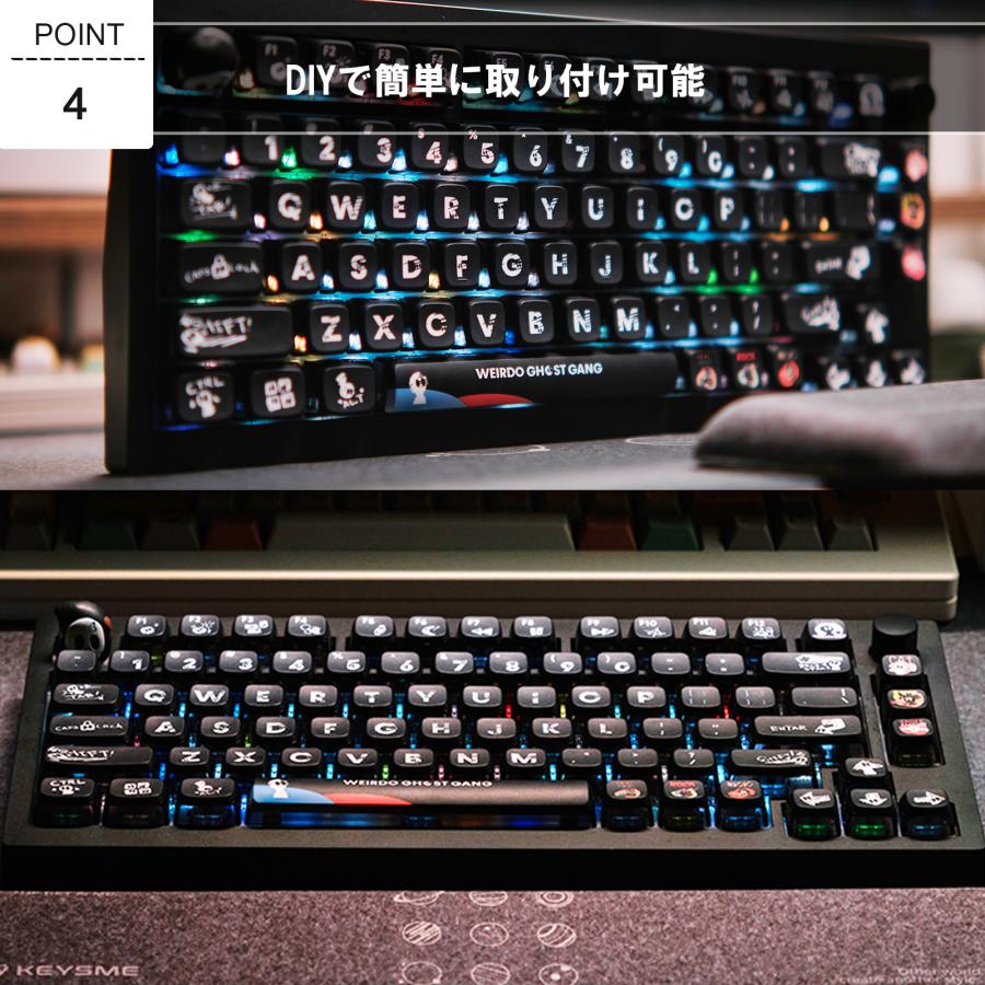 CREATIVE UNIVERS 122鍵 キーキャップ ゲーミングキーキャップ
