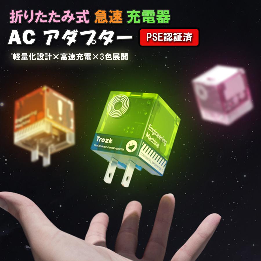 ポータブル Type-C充電 アウトドア プレゼント ギフト (XUXT9-T0 CellCube 充電器 タイプC ACアダプタ 30w 急速充電器 iPhone