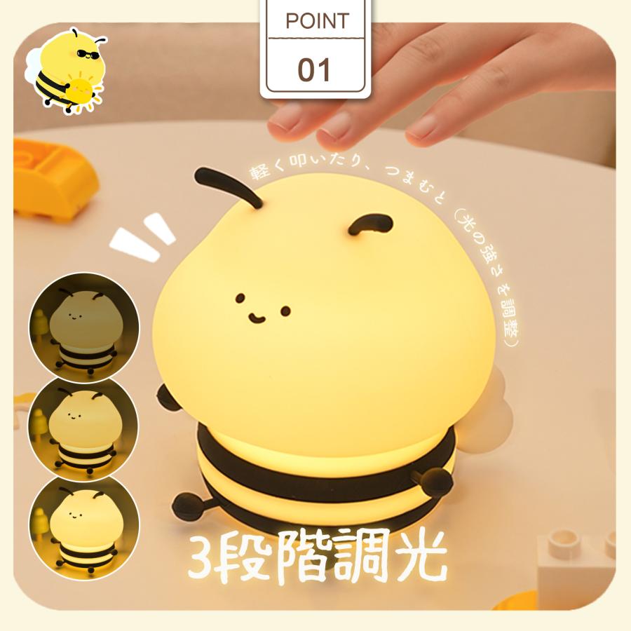 タッチセンサー ハニー(時計付)