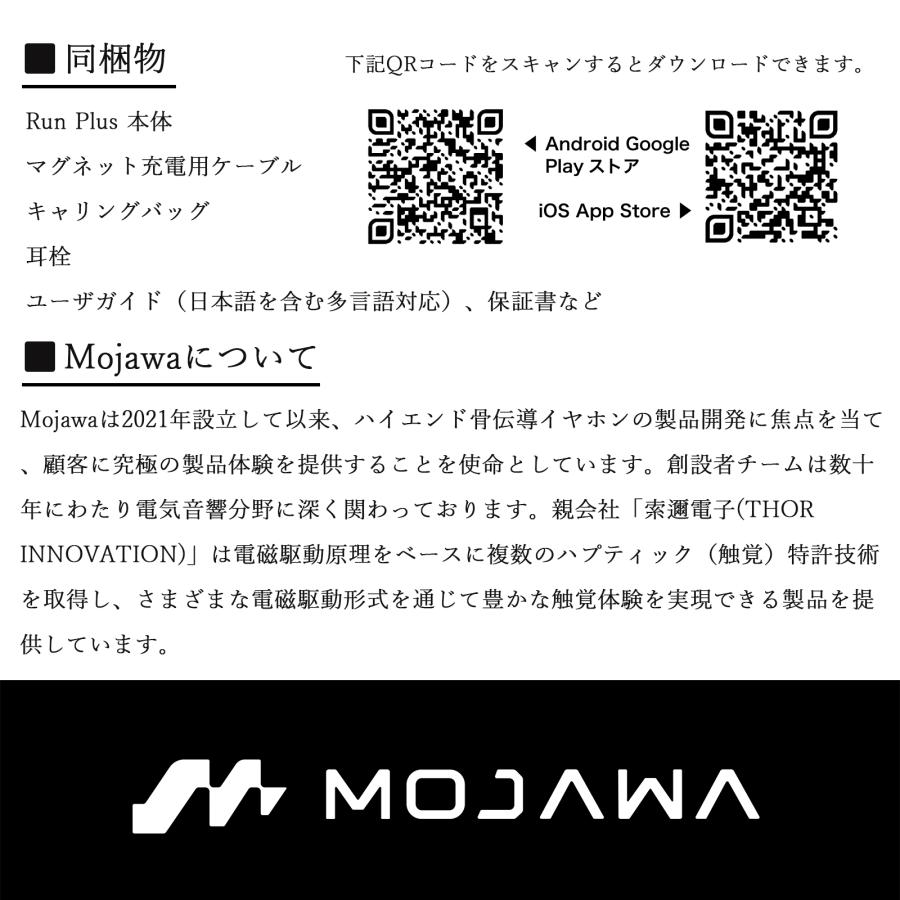 セール中／ Run Plus 骨伝導イヤホン ワイヤレス オープンイヤー IP68