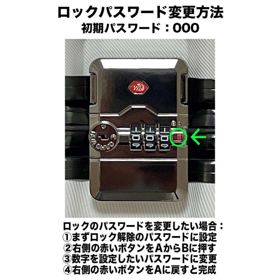 Y03シリーズ Mサイズ スーツケース キャリーケース キャリーバッグ 安い 軽量 超軽量 ハードケース［ラッピング不可］｜sokuteikiya｜15