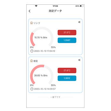 エーアンドデイ　AD-4771　Bluetooth内蔵デジタル糖度計_10