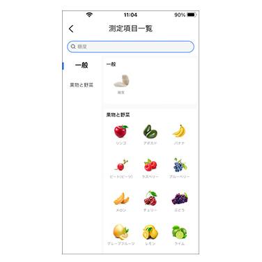 エーアンドデイ　AD-4771　Bluetooth内蔵デジタル糖度計_11