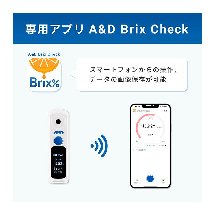 エーアンドデイ　AD-4771　Bluetooth内蔵デジタル糖度計_6