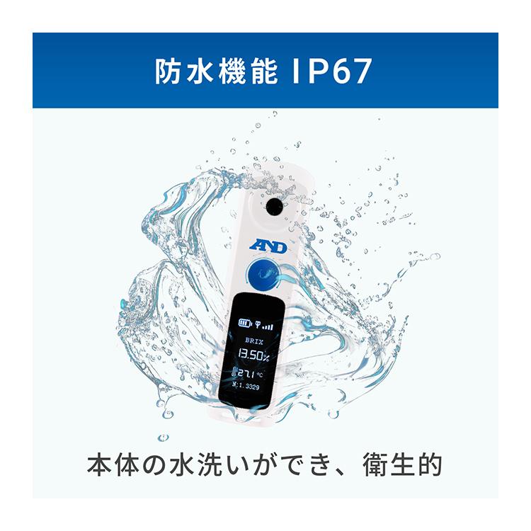 エーアンドデイ　AD-4771　Bluetooth内蔵デジタル糖度計_7
