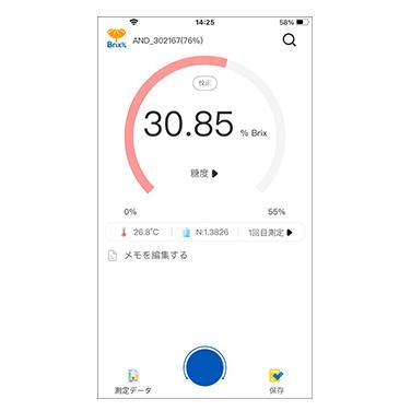 エーアンドデイ　AD-4771　Bluetooth内蔵デジタル糖度計_9