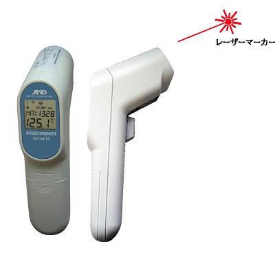 エーアンドデイ　AD-5611A　レーザーマーカー付き赤外線放射温度計
