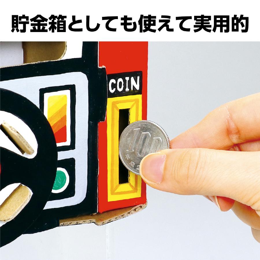 アーテック 055973 レーシングゲームクラフトキット ダンボール