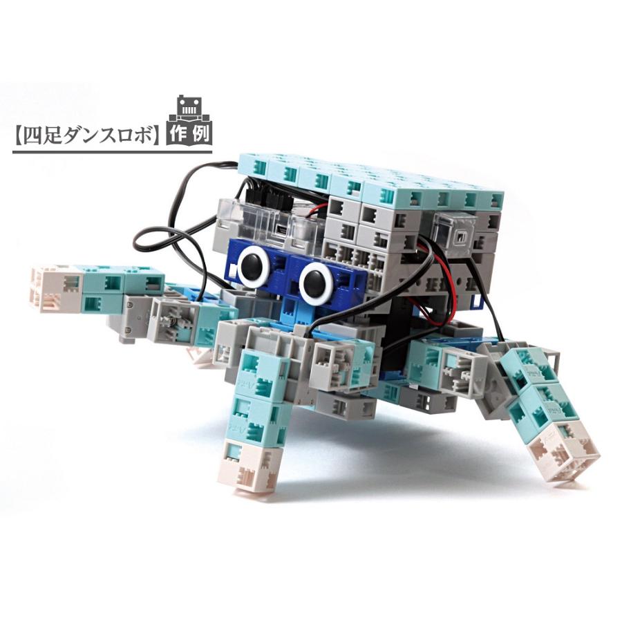 アーテックアーテックロボ　アドバンス　153143　ロボット　プログラミング　Studuino　　｜sokuteikoubou-2｜03