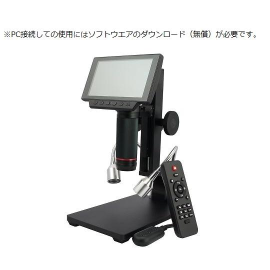 アズワン WAT3045 デジタルマイクロスコープ（モニター付） 4-554-01の画像