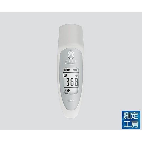 ユビックス　CSE-99/CG　放射体温計 CISE　スタンド付　メモリ９９回　クールグレー　8-4167-13　