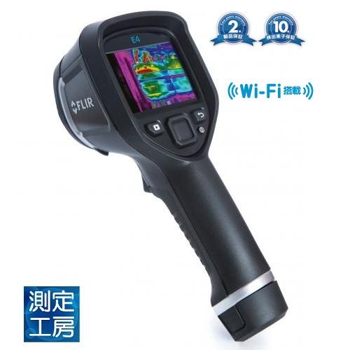 チノー　CPA-E4A　携帯用小形熱画像カメラ　−20℃〜250℃　80×60ピクセル　FLIR　3型　Wi-Fi搭載　