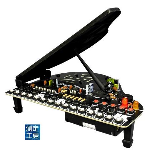 ELEKIT AW-865 ミニ・グランドピアノ 【イーケージャパン】【科学工作