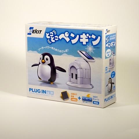 ELEKIT JS-6521 とことこペンギン 【イーケージャパン】【科学