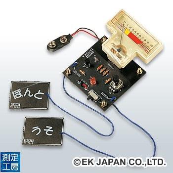 ELEKIT　TK-724R　うそ発見器　【イーケージャパン】【科学工作】【自由研究】【エレキット】｜sokuteikoubou-2