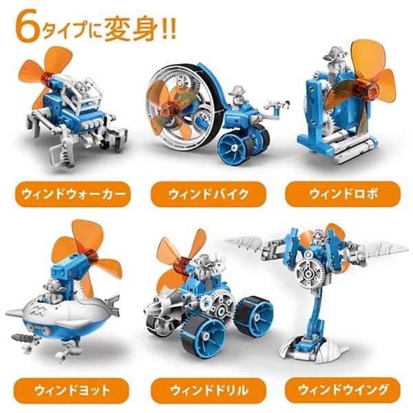 ELEKIT JS-7907 ウィンディー【イーケージャパン】【科学工作