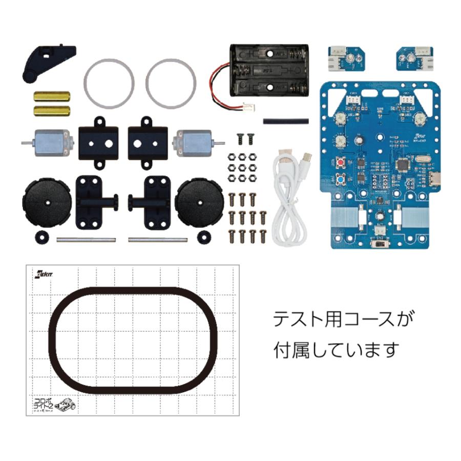 ELEKIT　MR-007　コロボライト2   【イーケージャパン】【科学工作】【ロボット工作キット】【自由研究】【エレキット】｜sokuteikoubou-2｜03