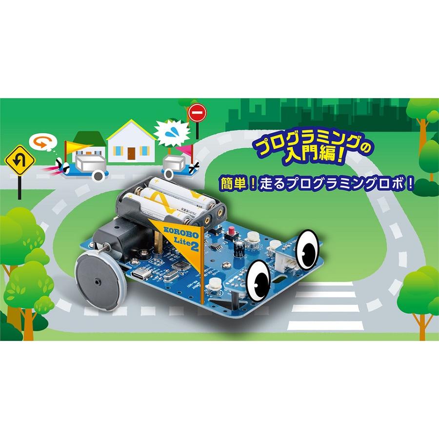 ELEKIT MR-007 コロボライト2 【イーケージャパン】【科学工作】【ロボット工作キット】【自由研究】【エレキット】 : 測定工房 ...