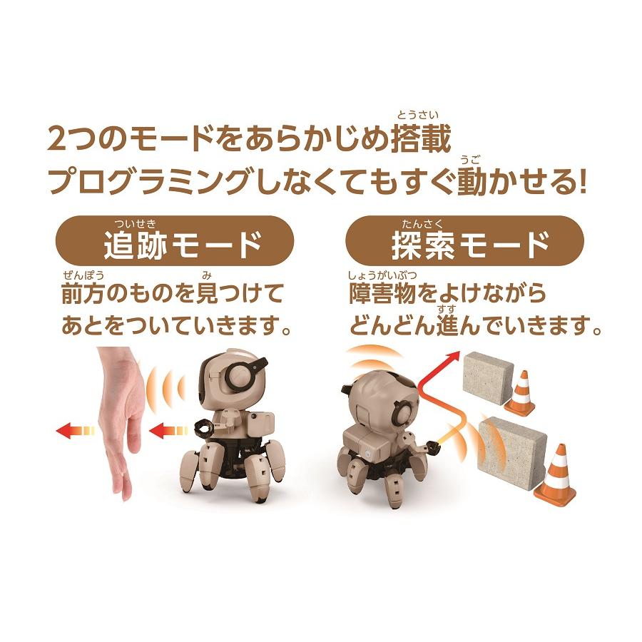 ELEKIT MR-9123 プログラミング・フォロ スピーク for CHROME 【イー