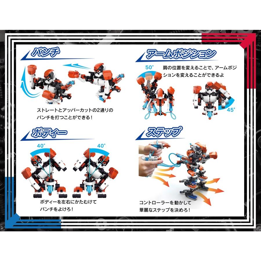 ELEKIT MR-9127 ボクサロイド 【イーケージャパン】【科学工作