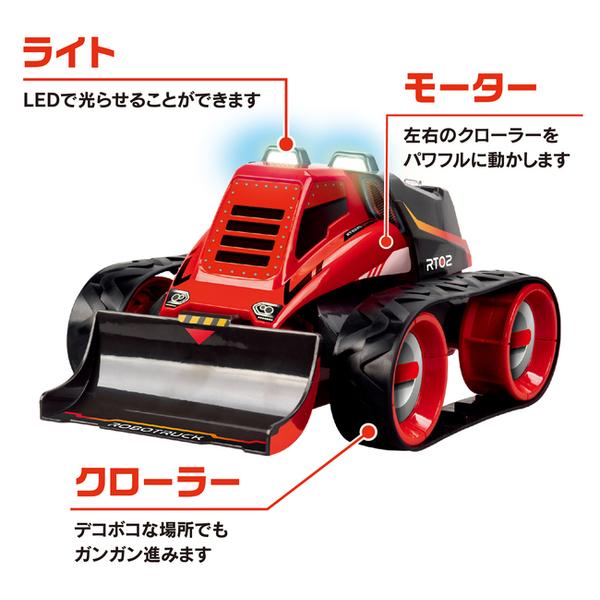おもちゃ イーケイジャパン エレキット ELEKIT MR-9129 テックドーザー