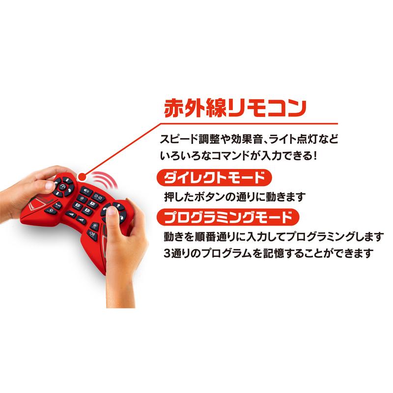 ELEKIT MR-9129 テックドーザー 【イーケージャパン】【科学工作