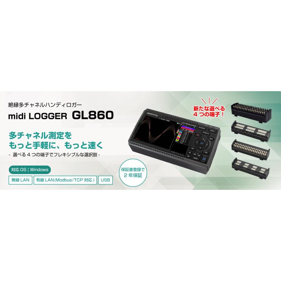 在庫あり グラフテック GL860(本体のみ) 絶縁多チャンネルハンディ