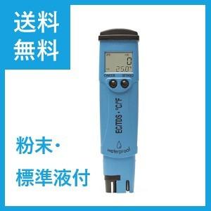ハンナ　HI 98311N　EC/TDS/℃テスター　DiST5