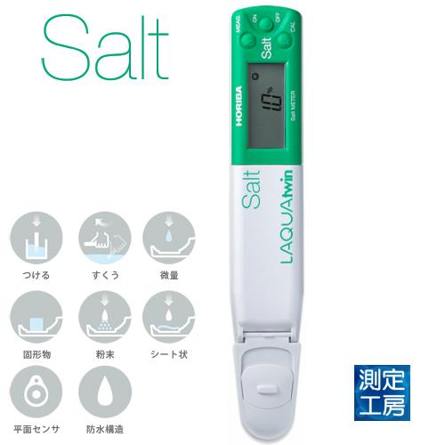HORIBA LAQUAtwin Salt22 水質測定器 LAQUAtwin Salt-22 Pocket Water Quality Meters - HORIBA