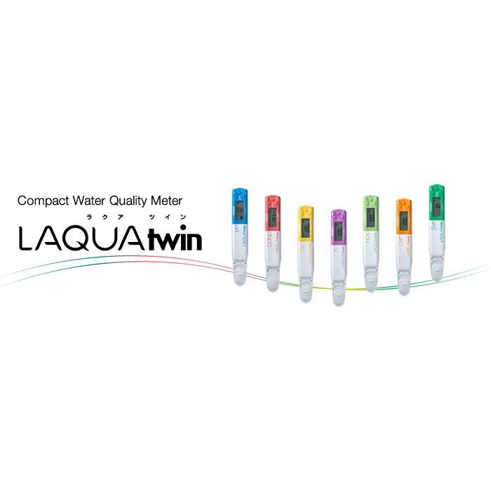 堀場製作所 LAQUAtwin pH-22B コンパクトpHメーター 自動校正点数